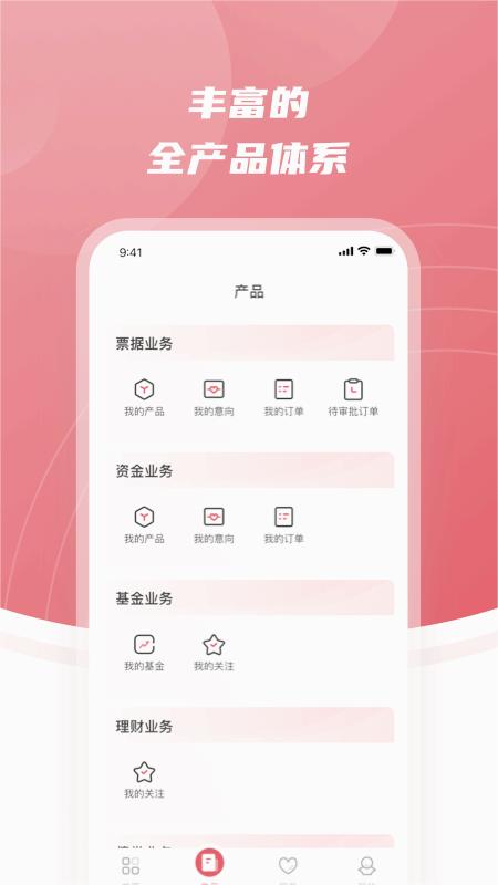 邮你同赢app下载v1.0.7 最新版