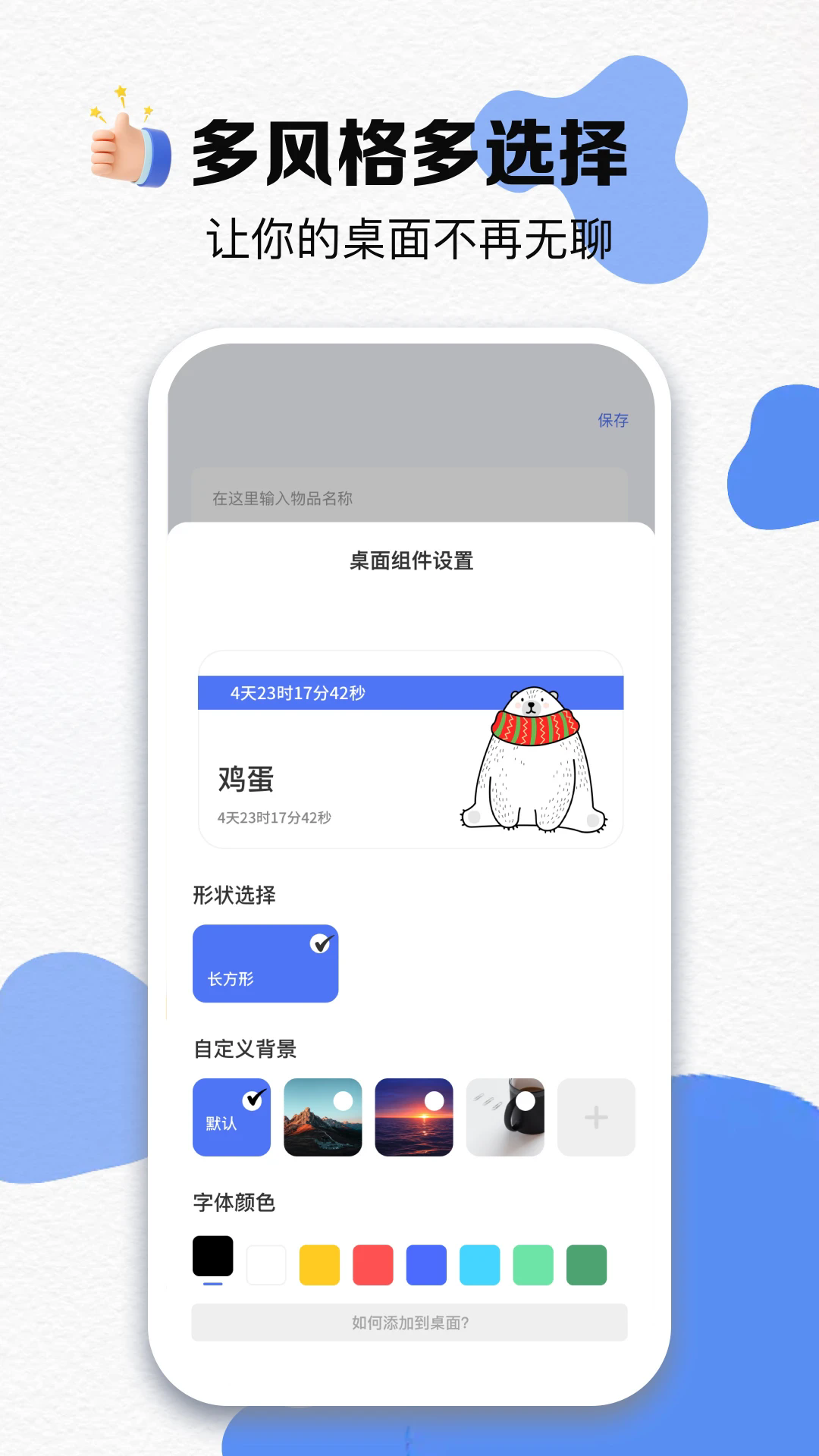 过期啦app安卓下载v1.0.6 最新版