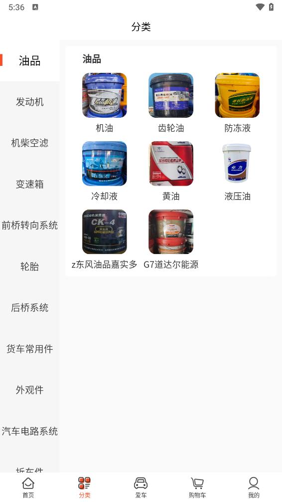 卡友省配appv1.0.0 最新版