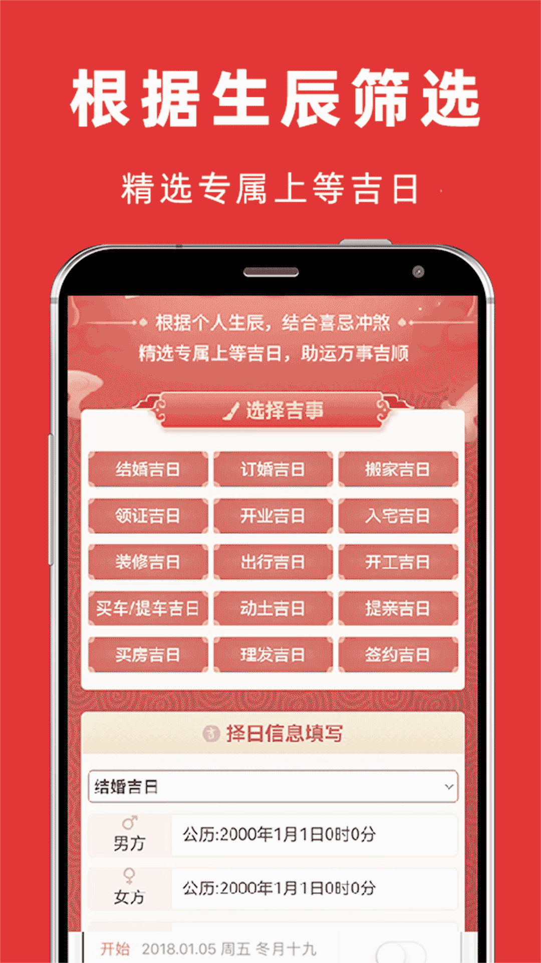 鼪appv1.0.0 °