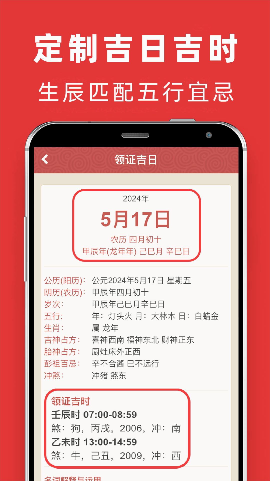 鼪appv1.0.0 °