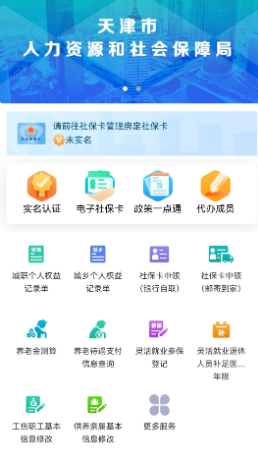 籣appٷv2.0.17 ׿