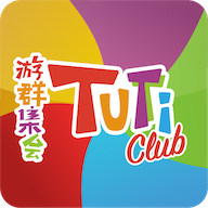 TUTTi Club游戏社区v2.4.2 官方版