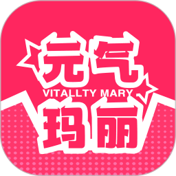 元气玛丽v1.2.5 手机版