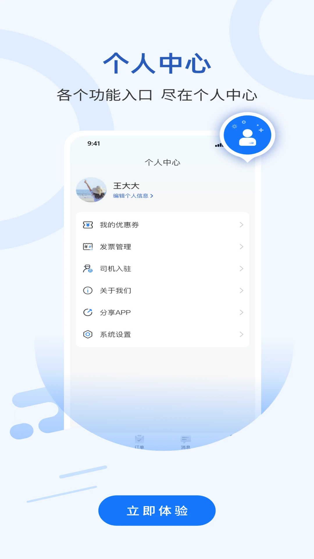 ͨv1.0.4 ٷ