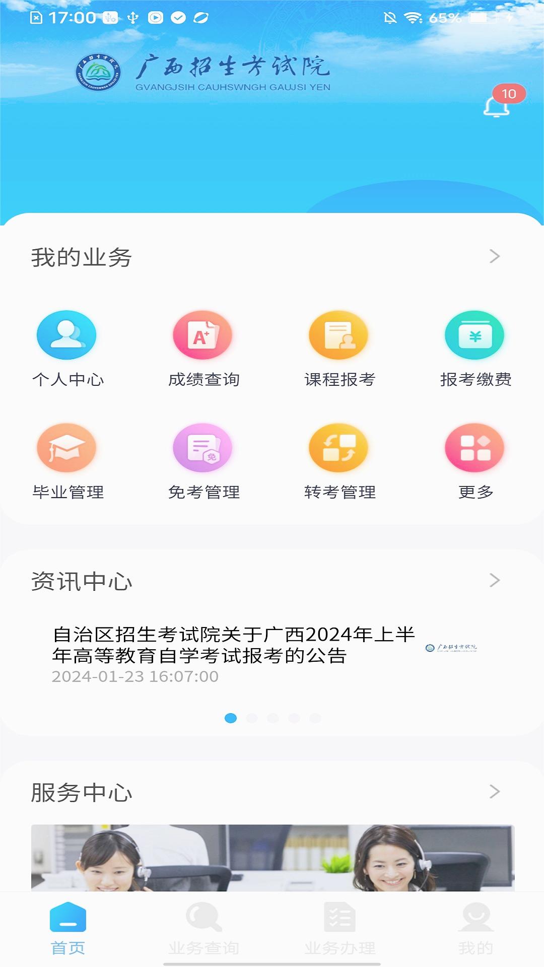 Կapp°汾v1.4.3 ٷ