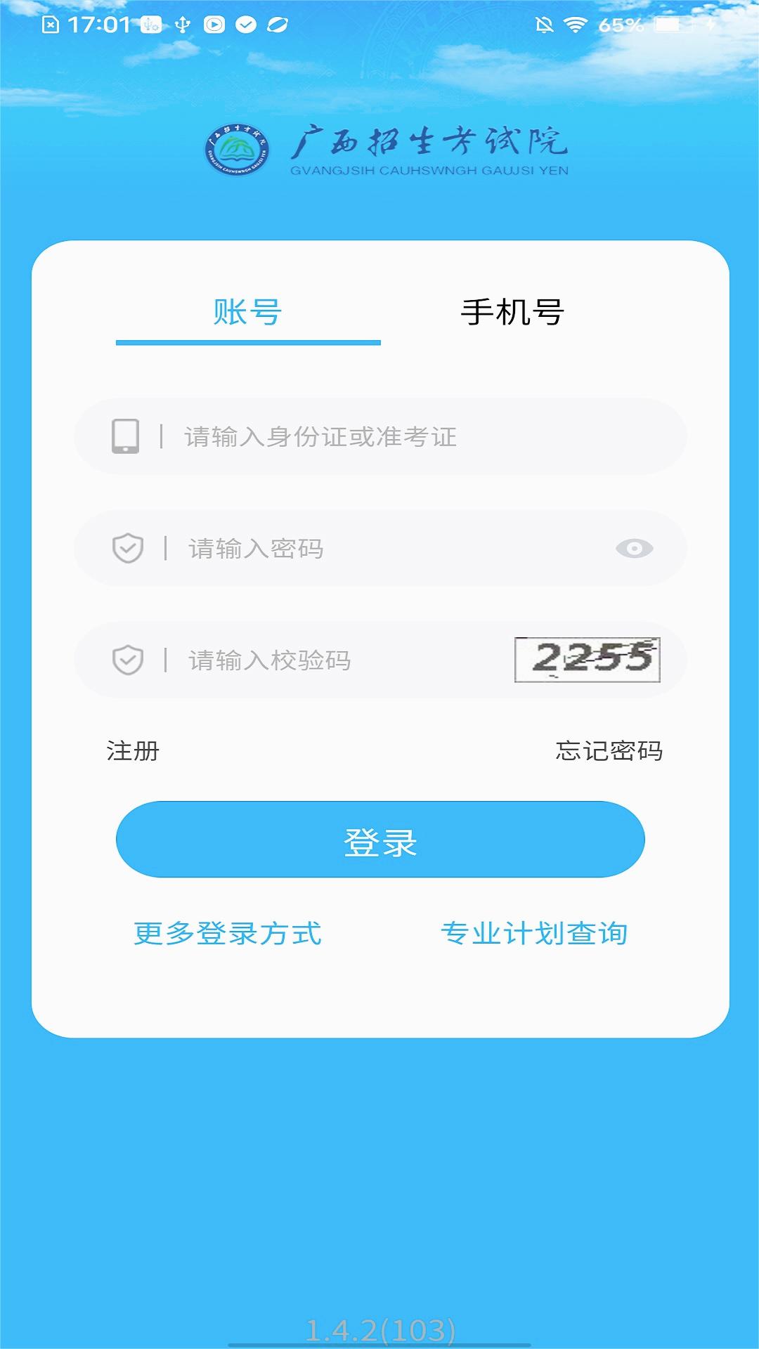 Կapp°汾v1.4.3 ٷ