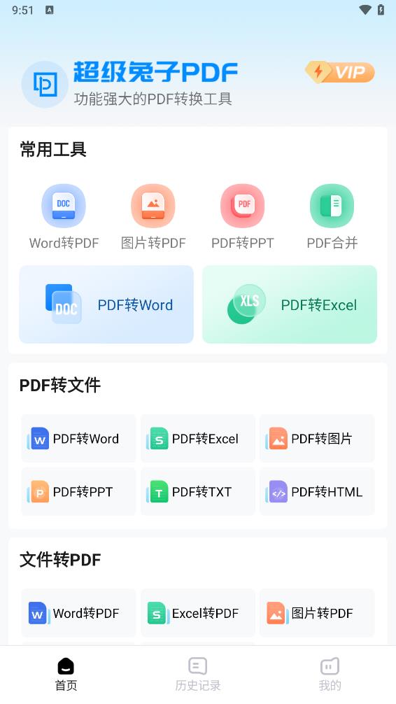 PDFתappv1.1.24 °