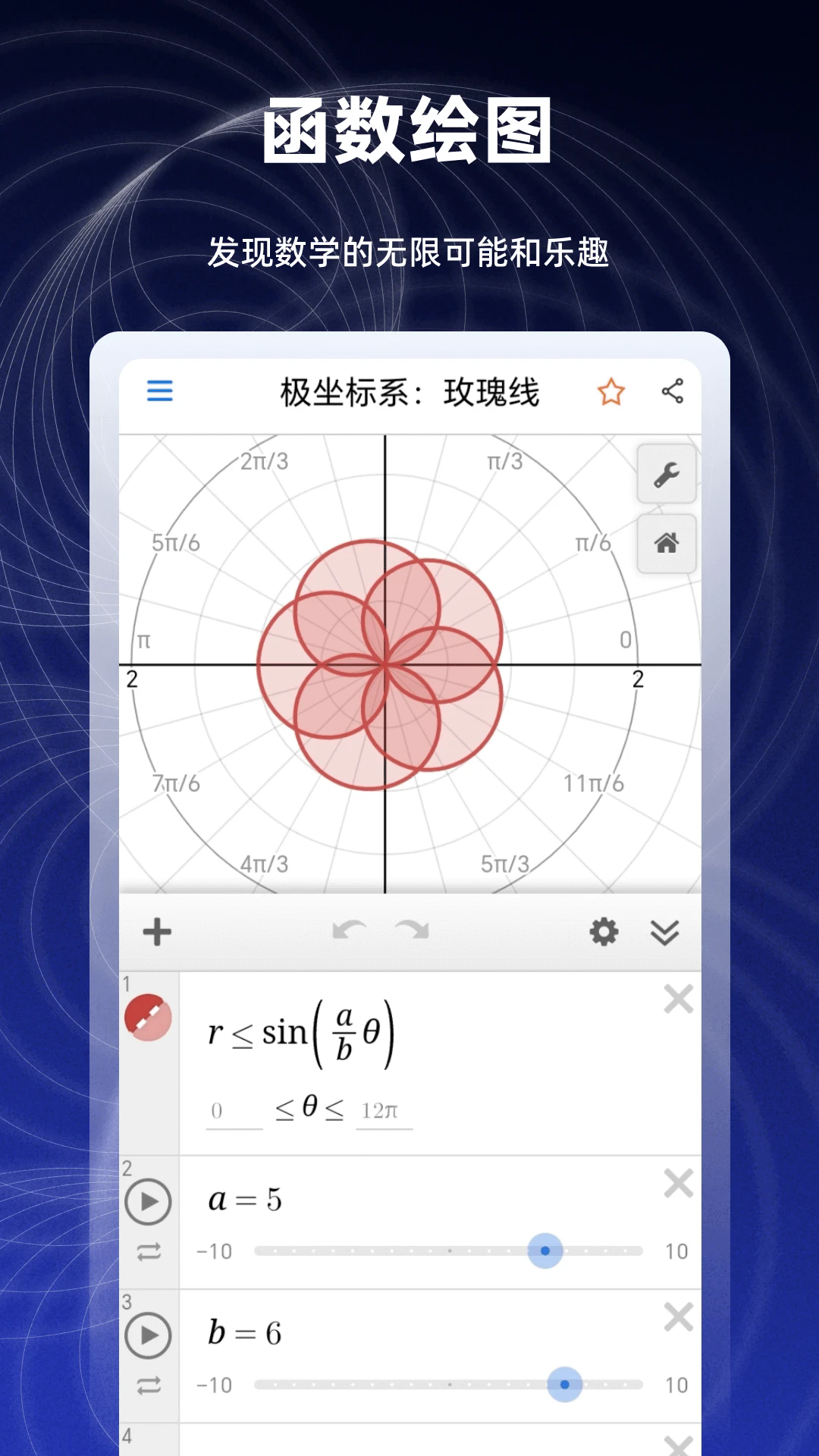 ѧͼμappv2.2.2 °