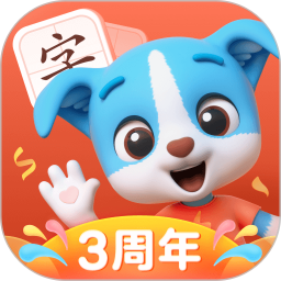 帮帮识字appv3.27.2 官方最新版