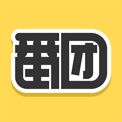 番团appv1.2.1 官方版