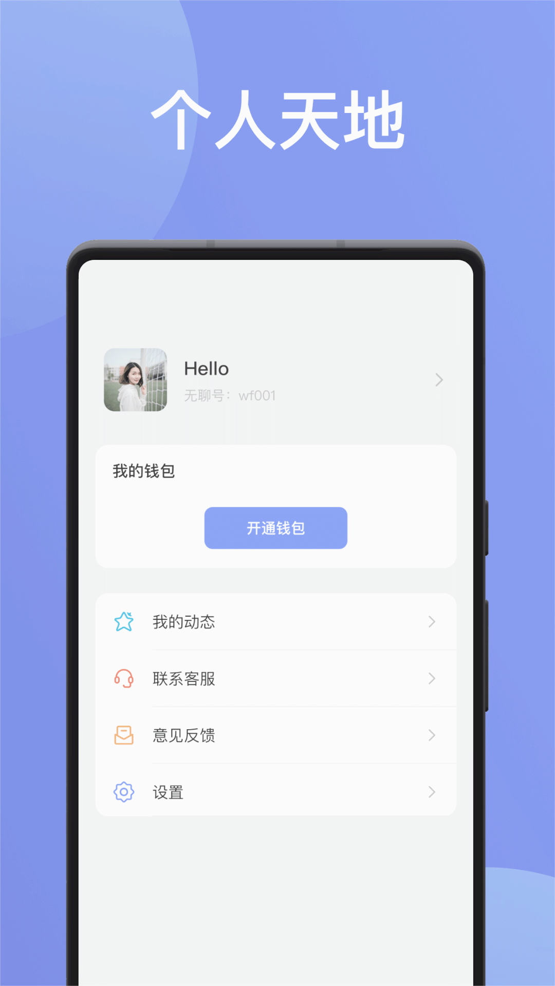 罻v1.2.0 °