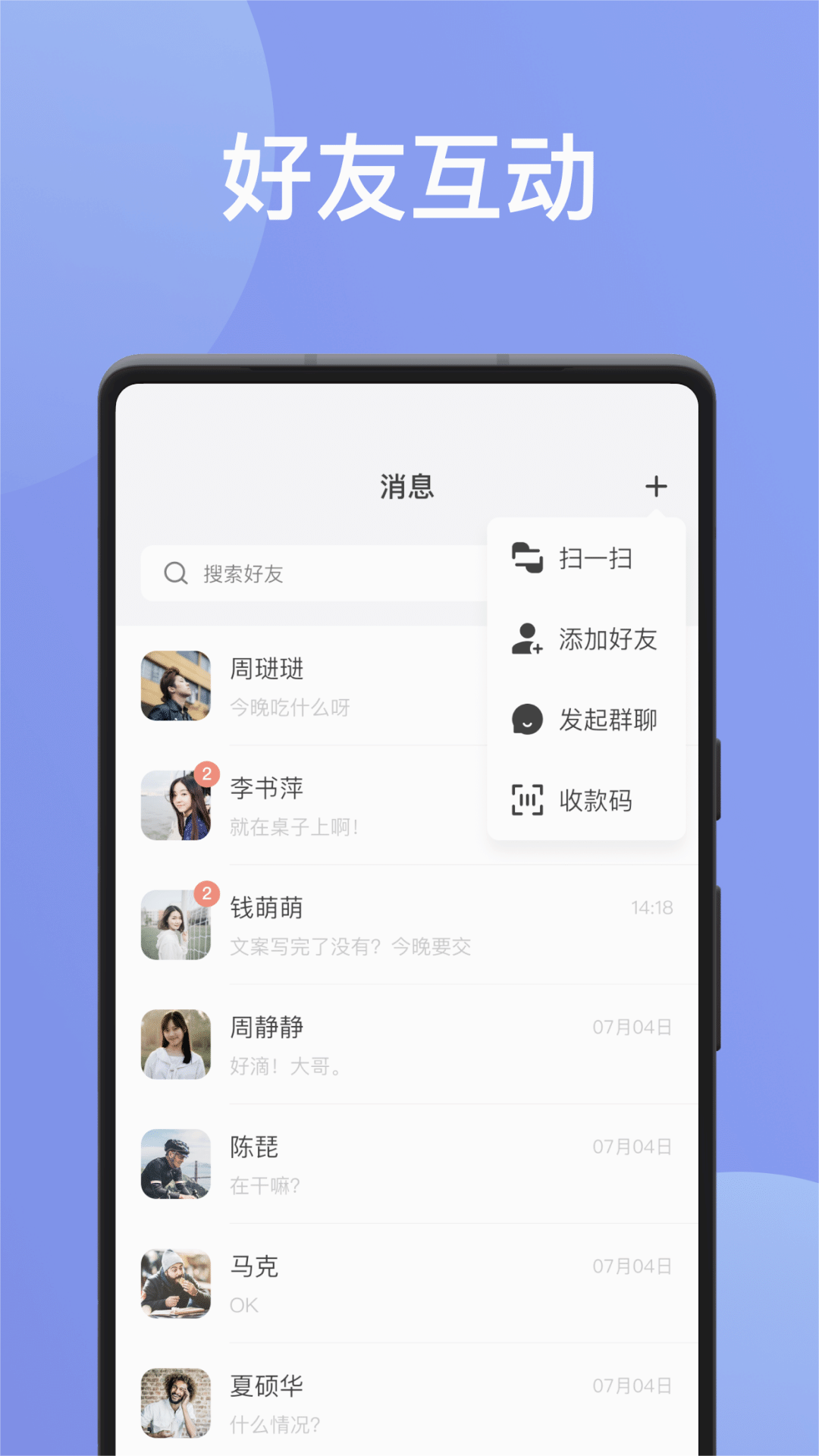 罻v1.2.0 °