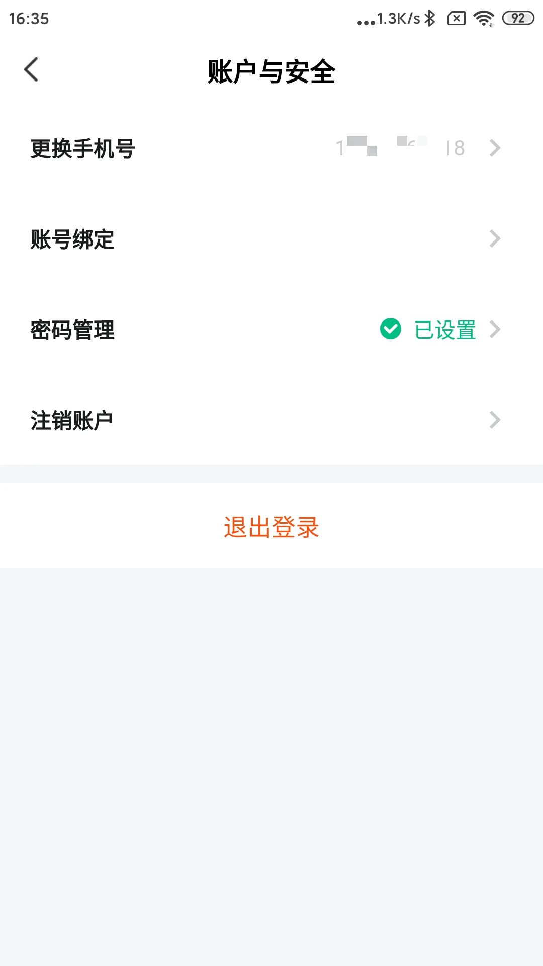 好老师考研v2.0.6 官方版