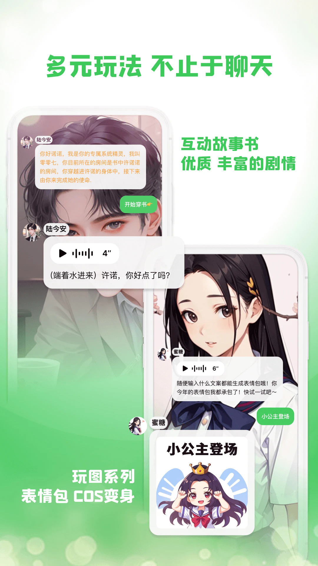 造梦次元