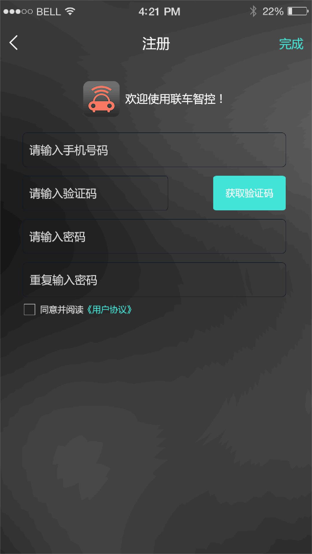 ǿplus appv1.1.22 ٷ