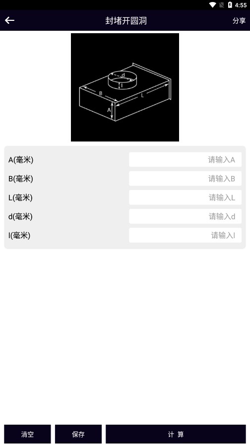 appv1.0.2 °