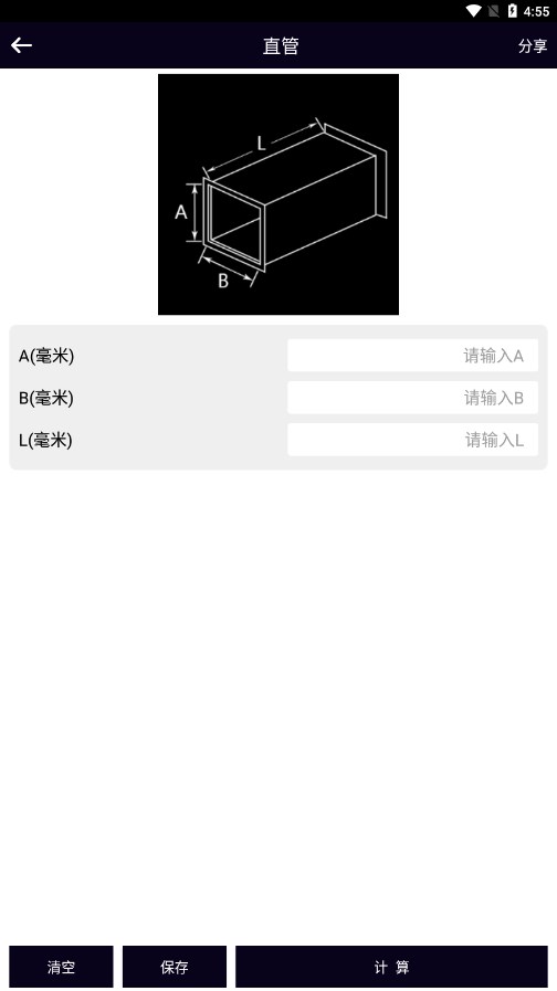 appv1.0.2 °