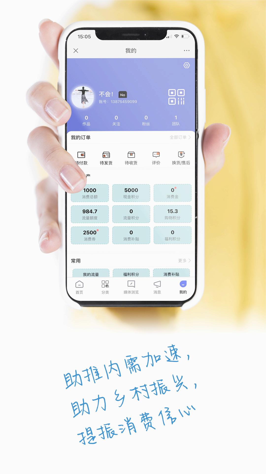 好惠持家appv1.71 最新版