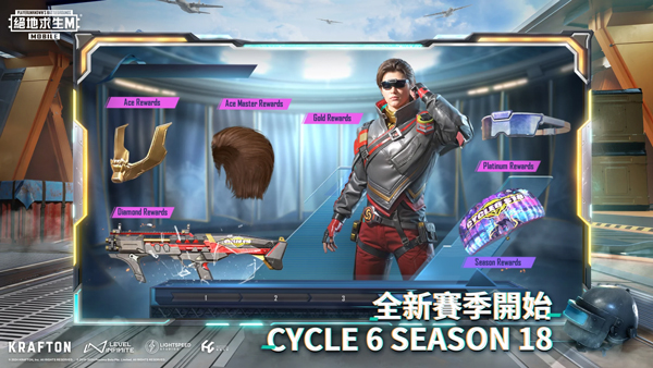 pubg绝地求生3.3版本(PUBG MOBILE)v3.3.0 最新版