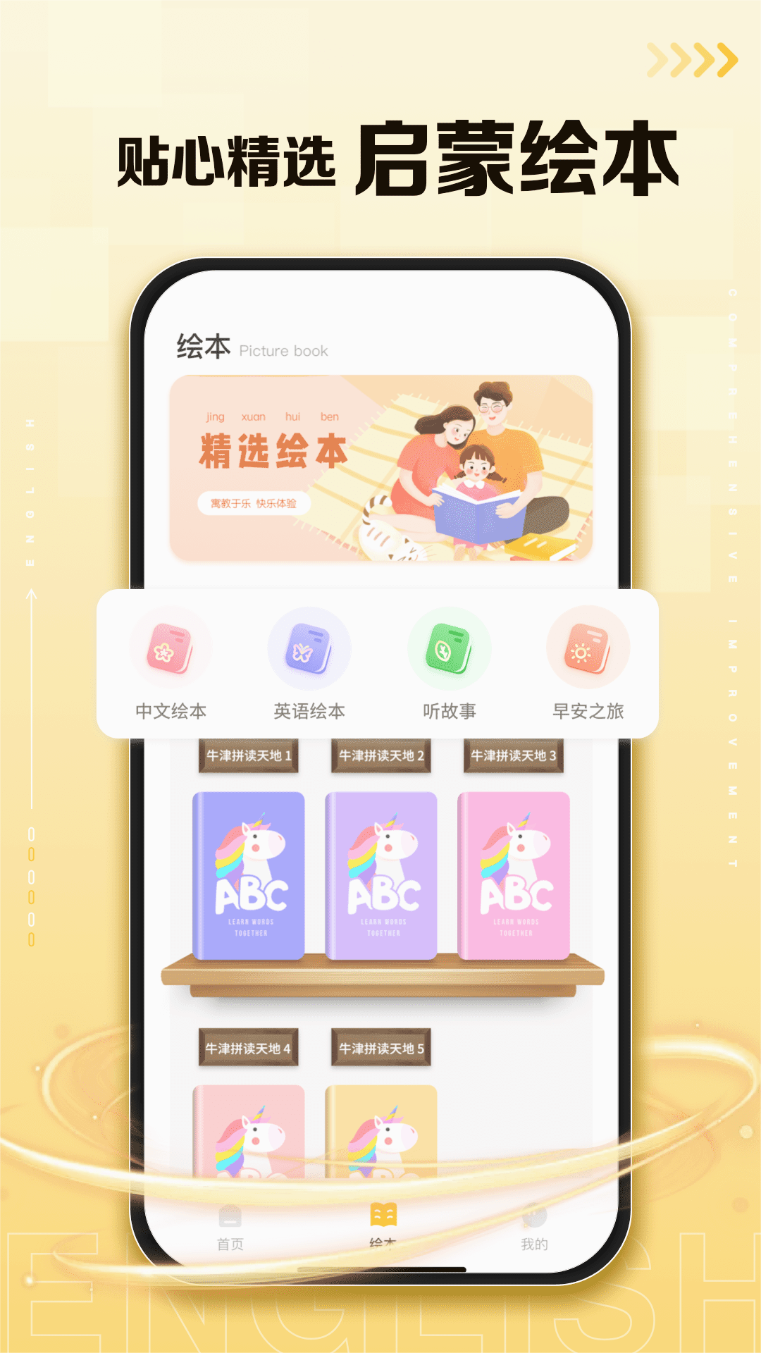 ڴӢֻv2.2.6 ٷ