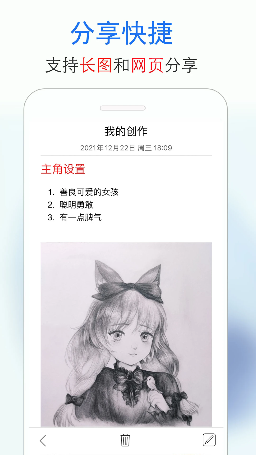 蓝鹤私密日记appv4.2.4 最新版