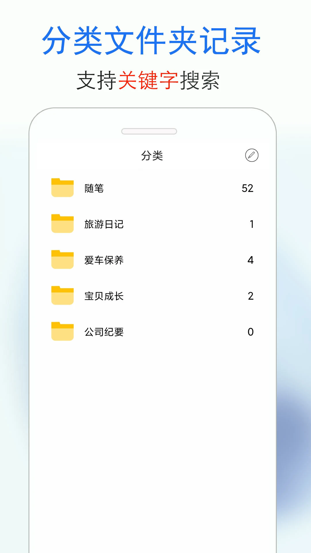 蓝鹤私密日记appv4.2.4 最新版