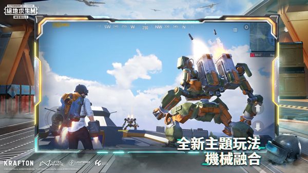 绝地求生兼容版(PUBG MOBILE)v3.2.0 安卓版