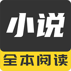 TXT免费阅读小说appv1.3.0 安卓手机版