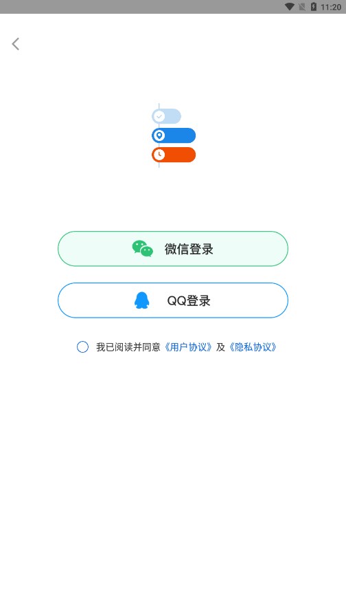 时间清单appv3.1.1 最新版