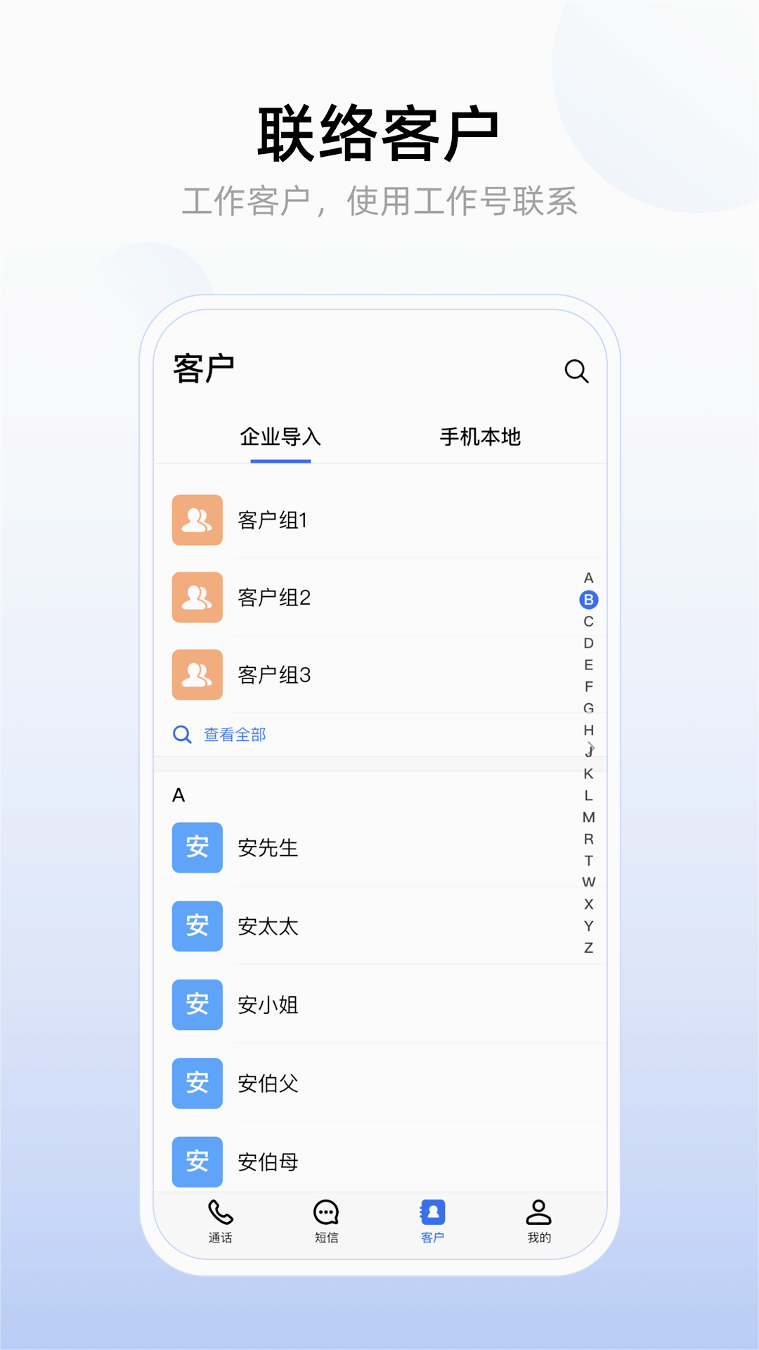 ҵAPPv2.0.3 ٷ