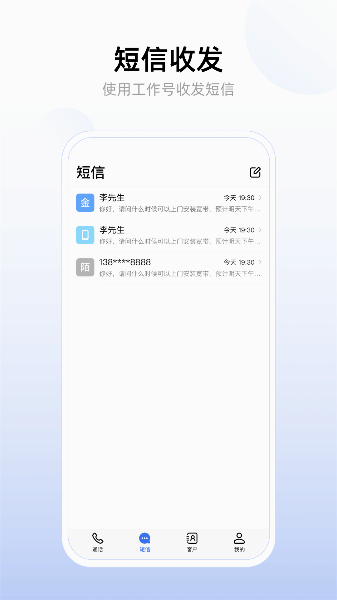 ҵAPPv2.0.3 ٷ