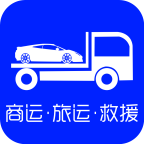 车拖车-轿车托运平台v2.6.4 官方版