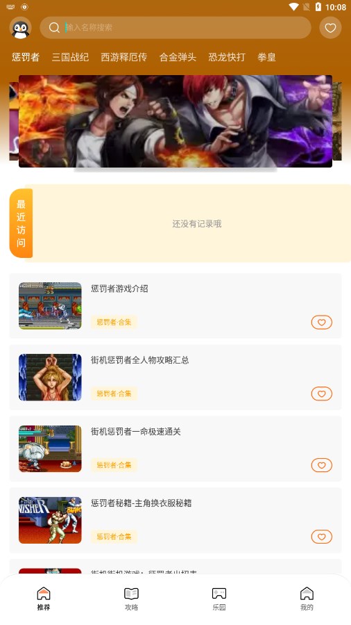 7322乐园appv1.1 最新版