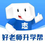 好老师升学帮appv1.6.0 最新版