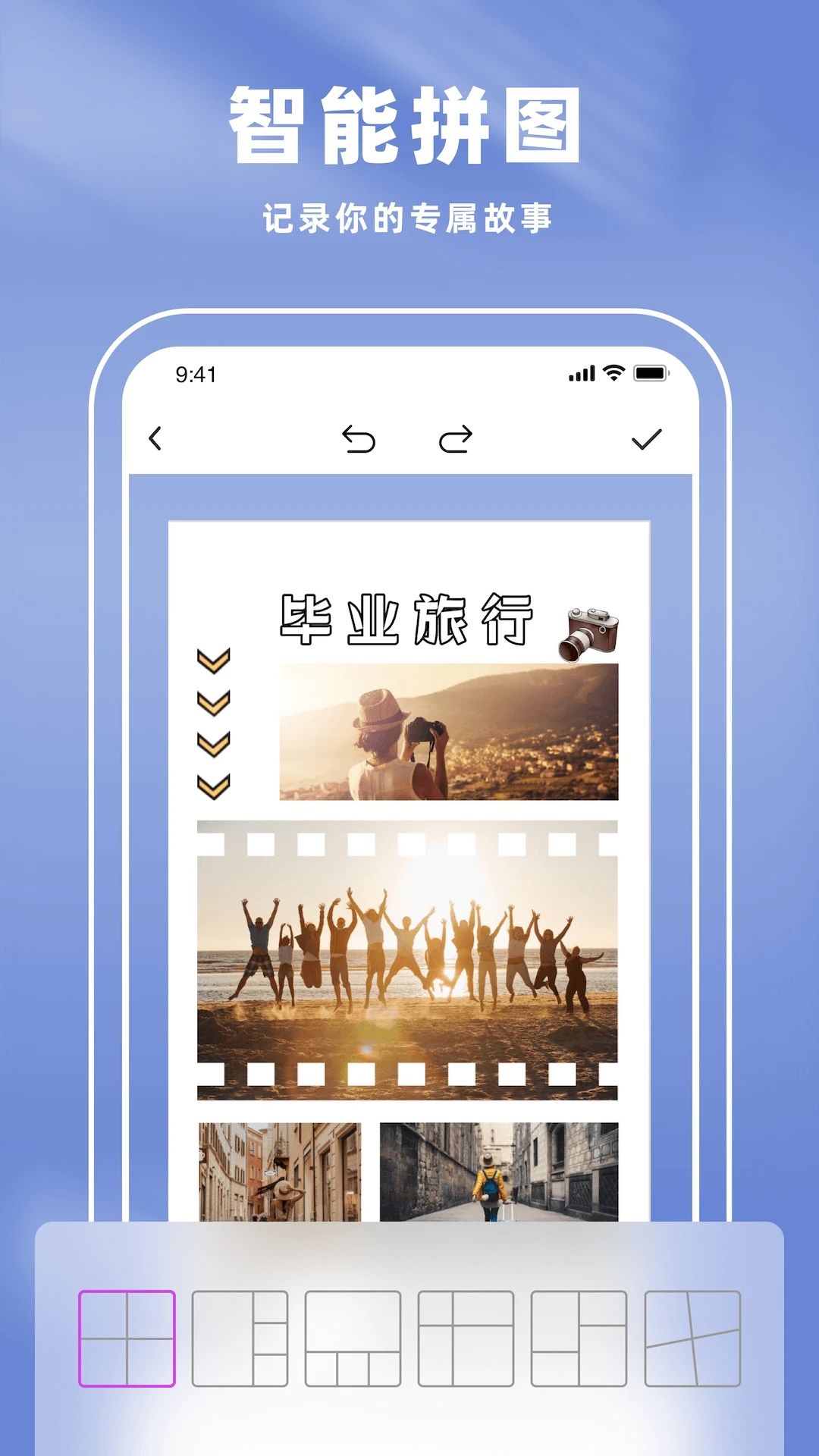 Picsartv2.5.3 官方版