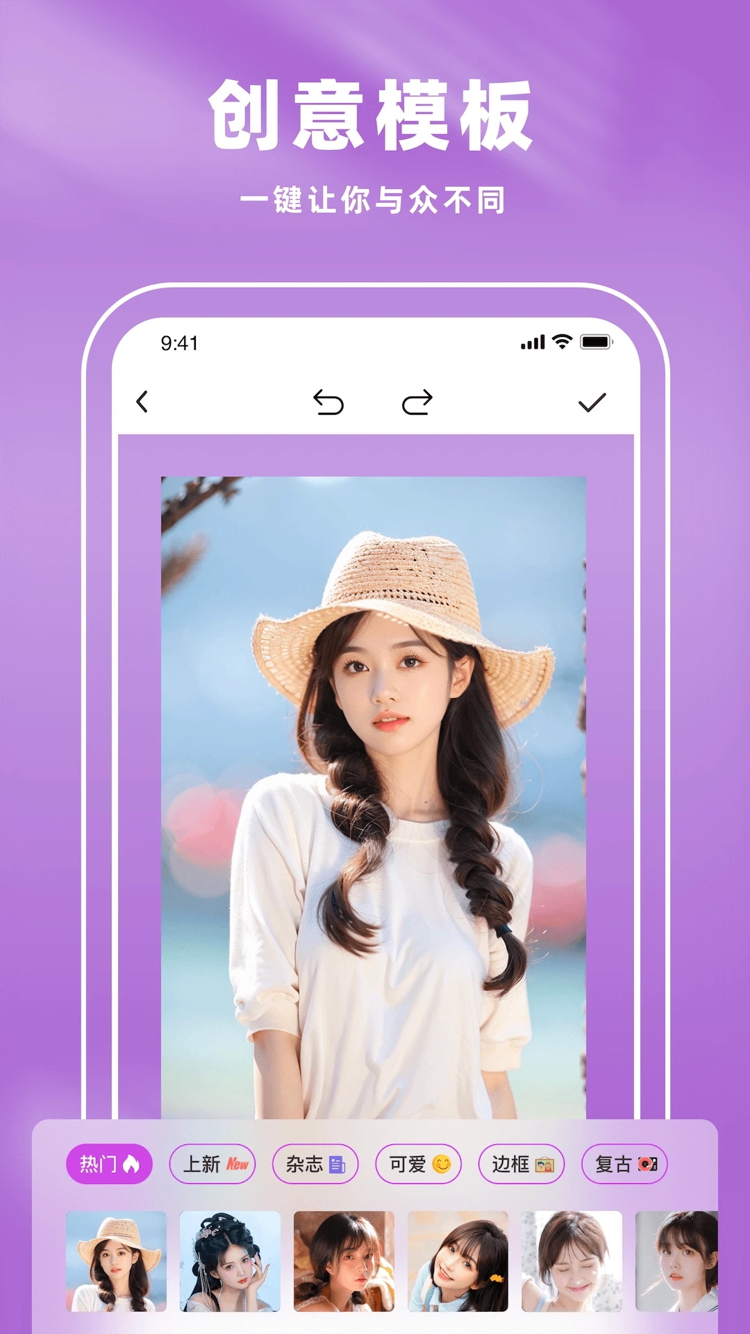 Picsartv2.5.3 官方版