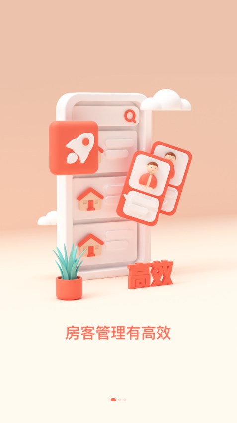 乐呵经纪人app