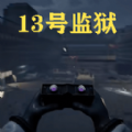 黑夜监控室v1.6 安卓版