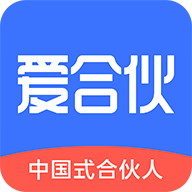 爱合伙v5.1.6 安卓版