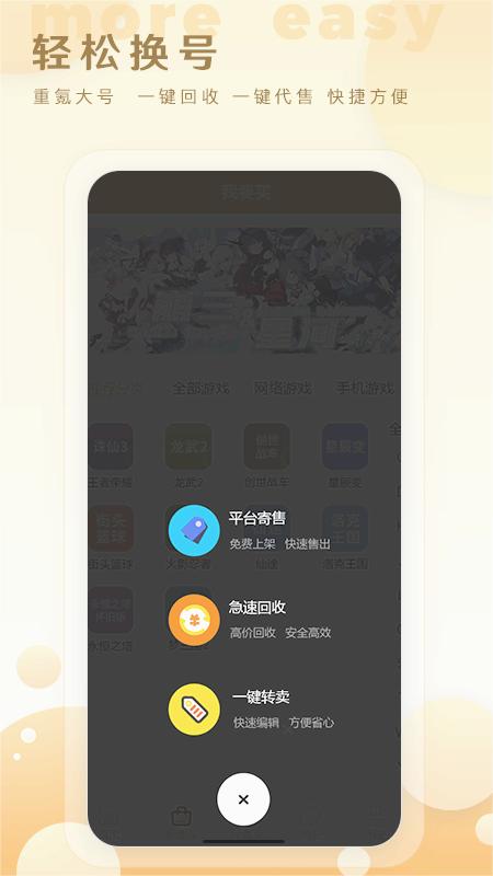 ǺӴappv1.0.13 ٷ