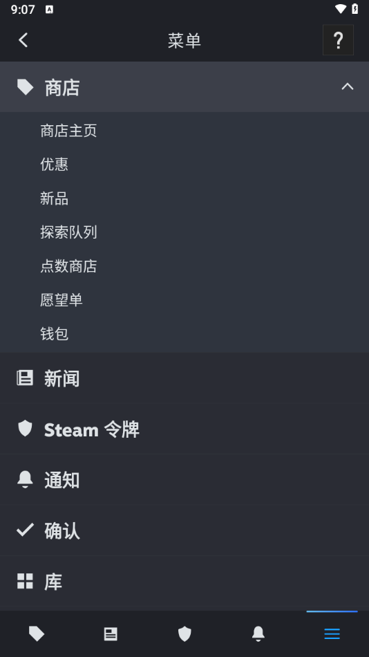 steam移动端手机版下载v3.8.0 安卓版