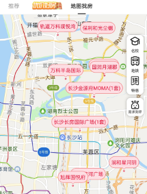 大大团房app