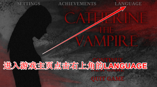 Catherine The Vampire