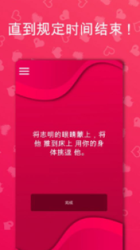 couplegame׿Ѱ