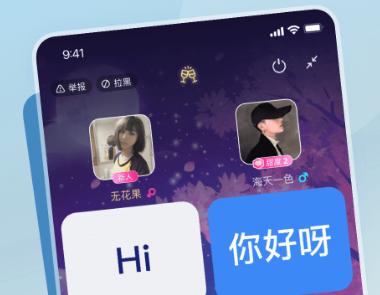 树洞小酒馆app