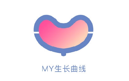 MY生长曲线