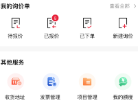 復Ʋapp