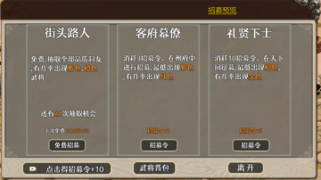 三国攻防小游戏 三国攻防小游戏