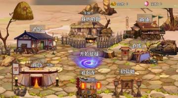 三国攻防小游戏 三国攻防小游戏